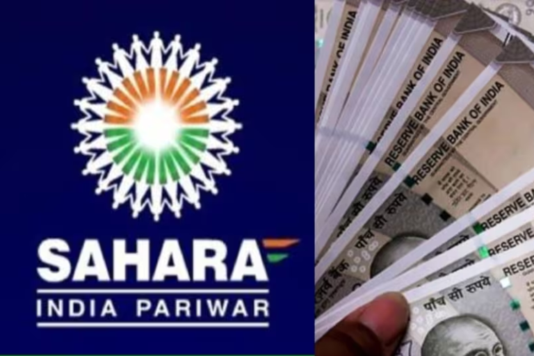 sahara india refund portal launched amit shah sahara chit fund
